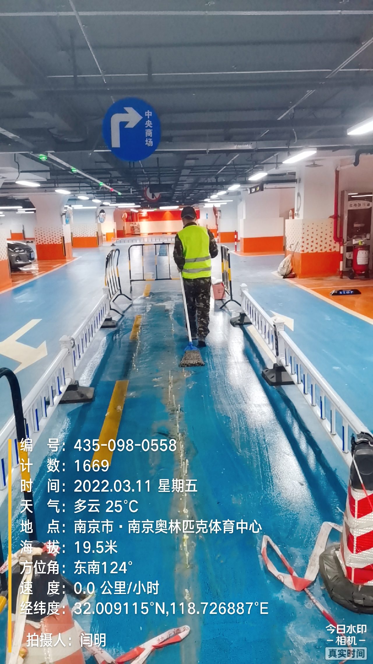 顺义地下伸缩缝堵漏新技术