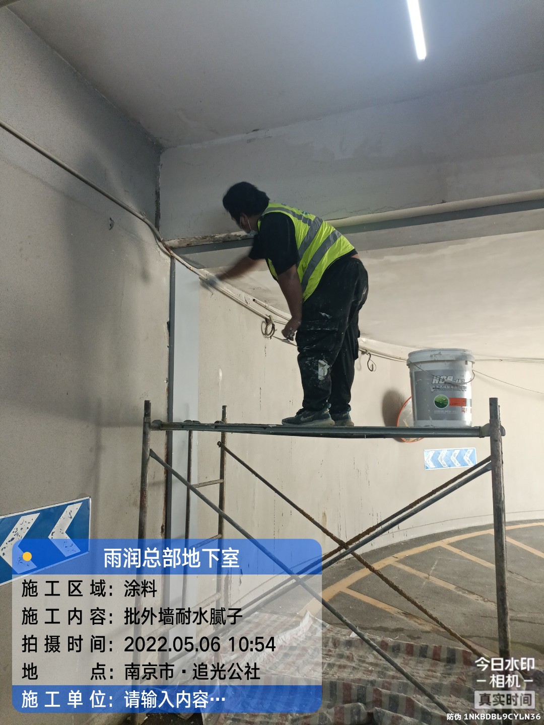 顺义地下室车库修缮案例