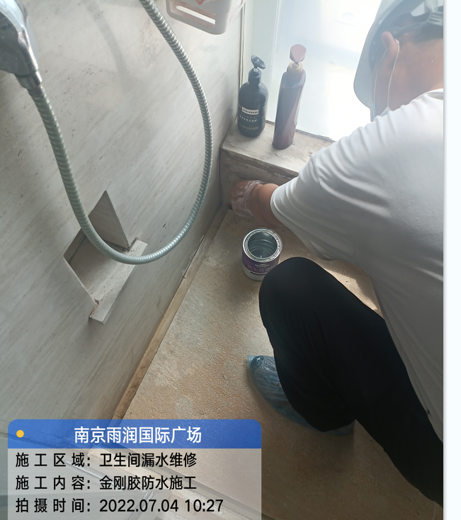 顺义厨房免砸砖防水之防水涂料的优缺点